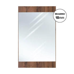 ΚΑΘΡΕΦΤΗΣ ΤΟΙΧΟΥ Fylliana Miami TOBACCO ΧΡΩΜΑ 47x1,8x80εκ