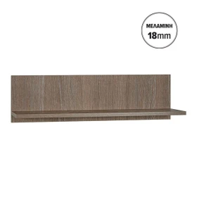 ΡΑΦΙ ΤΟΙΧΟΥ Fylliana Lumina 90 TOBACCO ΧΡΩΜΑ 90x24x20εκ