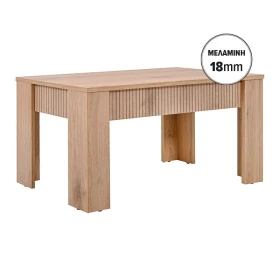 ΤΡΑΠΕΖΙ ΣΑΛΟΝΙΟΥ Fylliana Alicante NATURAL CANELLA OAK ΧΡΩΜΑ 100x50x47εκ
