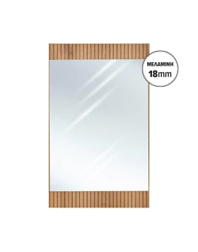 ΚΑΘΡΕΦΤΗΣ ΤΟΙΧΟΥ Fylliana Alicante NATURAL CANELLA STRADA ΧΡΩΜΑ 47x1,8x80εκ