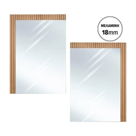 ΣΕΤ 2 ΚΑΘΡΕΦΤΕΣ ΤΟΙΧΟΥ Fylliana Alicante NATURAL CANELLA STRADA ΧΡΩΜΑ 47x1,8x68εκ