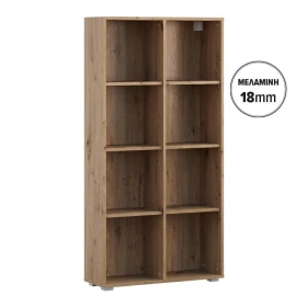 ΒΙΒΛΙΟΘΗΚΗ-ΡΑΦΙΕΡΑ Fylliana Smart 8P 18 ARTISAN ΧΡΩΜΑ 74x29x146εκ