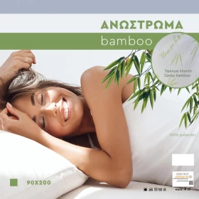 ΑΝΩΣΤΡΩΜΑ Fylliana Bamboo 90*200 prjc
