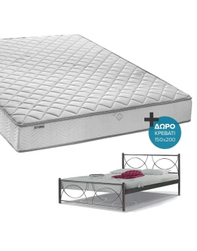 ΣΤΡΩΜΑ Care 150x200 ΜΕ ΔΩΡΟ ΜΕΤΑΛΛΙΚΟ ΚΡΕΒΑΤΙ William ΚΑΦΕ