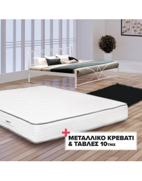 ΣΕΤ ΣΤΡΩΜΑ Serenity 2 ΟΨΕΩΝ 140x200 ΜΕ ΜΕΤΑΛΛΙΚΟ ΚΡΕΒΑΤΙ Diagoras ΜΠΕΖ ΚΑΙ ΤΑΒΛΕΣ
