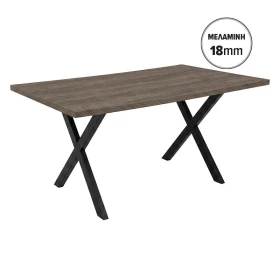 ΤΡΑΠΕΖΙ ΤΡΑΠΕΖΑΡΙΑΣ Fylliana Lumina TOBACCO ΧΡΩΜΑ 160x90x75