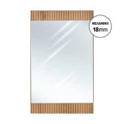 ΚΑΘΡΕΦΤΗΣ ΤΟΙΧΟΥ Fylliana Alicante NATURAL CANELLA STRADA ΧΡΩΜΑ 47x1,8x80εκ