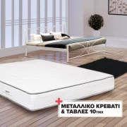ΣΕΤ ΣΤΡΩΜΑ Serenity 2 ΟΨΕΩΝ 140x200 ΜΕ ΜΕΤΑΛΛΙΚΟ ΚΡΕΒΑΤΙ Diagoras ΜΠΕΖ ΚΑΙ ΤΑΒΛΕΣ
