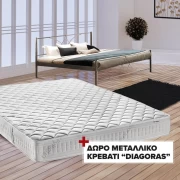 ΣΤΡΩΜΑ Memosleep 140x200 ΜΕ ΔΩΡΟ ΜΕΤΑΛΛΙΚΟ ΚΑΦΕ ΚΡΕΒΑΤΙ Diagoras